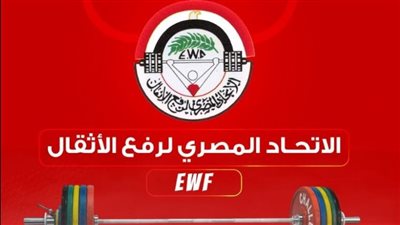 أزمة جديدة، عينات منشطات إيجابية لأوناش مصر في أولمبياد ريو دي جانيرو