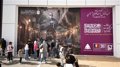 بين الحسين والتجمع، بوسترات نجيب محفوظ تلفت الأنظار في معرض الكتاب (صور) 