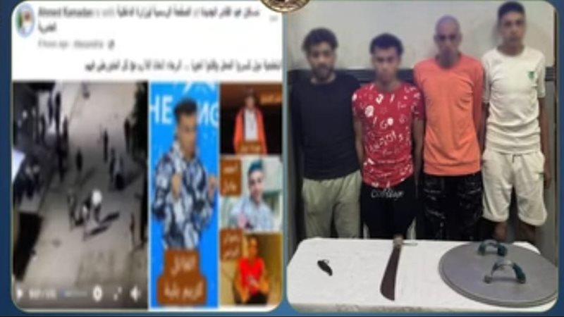 المتهمين 