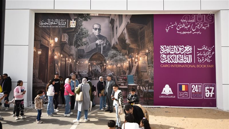 معرض الكتاب 