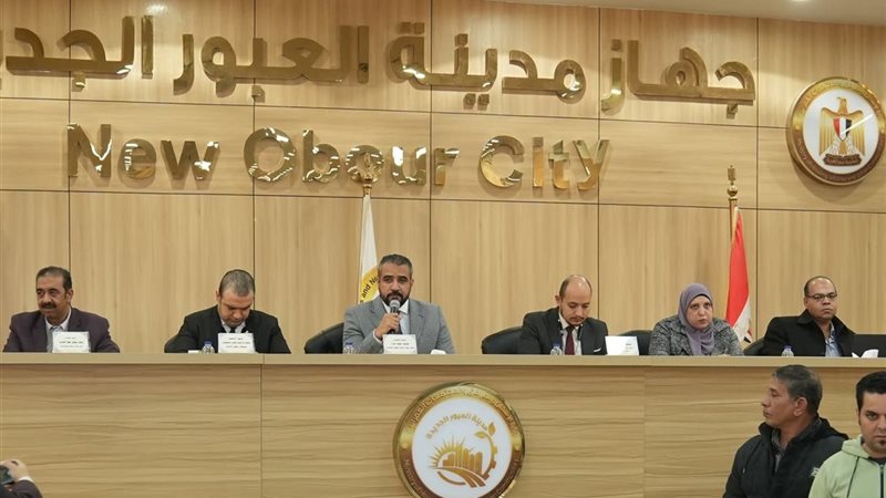 جهاز العبور
