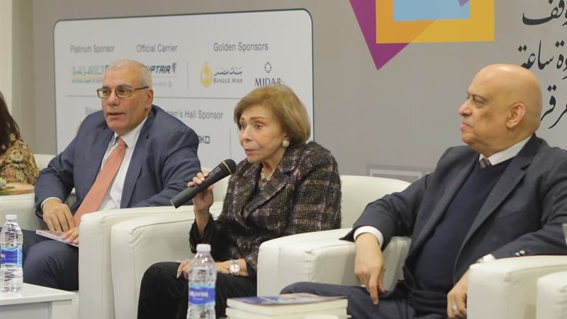 الدبلوماسيون المصريون