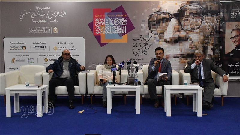 مناقشة مذكرات عبد