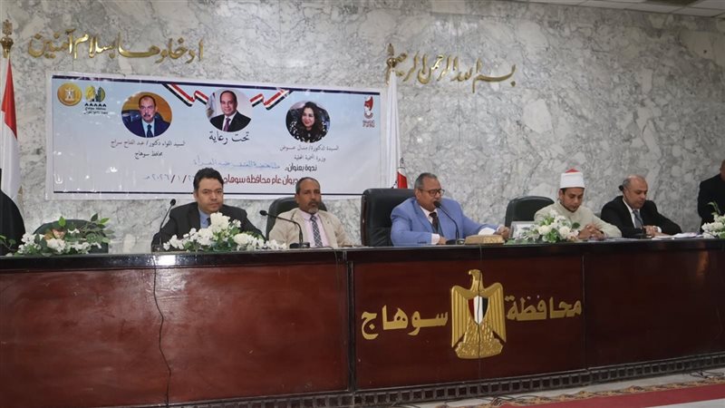 جانب من ندوة
