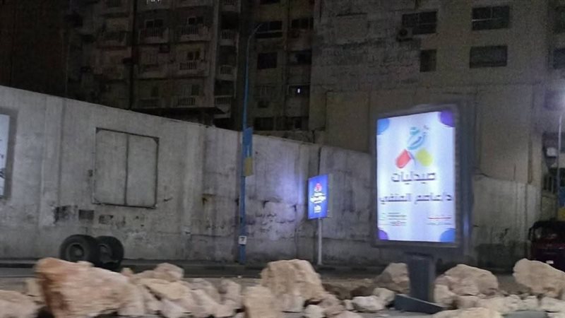سقوط حجارة بطريق