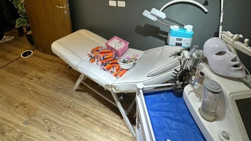 عيادة تجميل خاصة