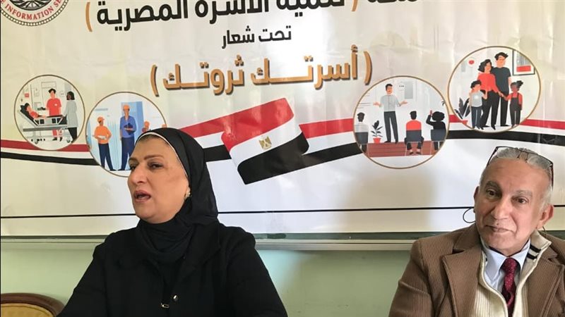 مجمع الإسماعيلية