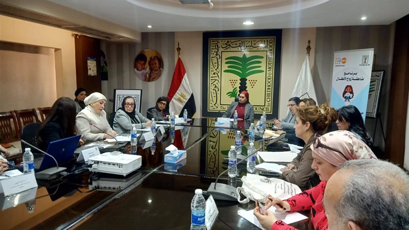 المجلس القومي للطفولة
