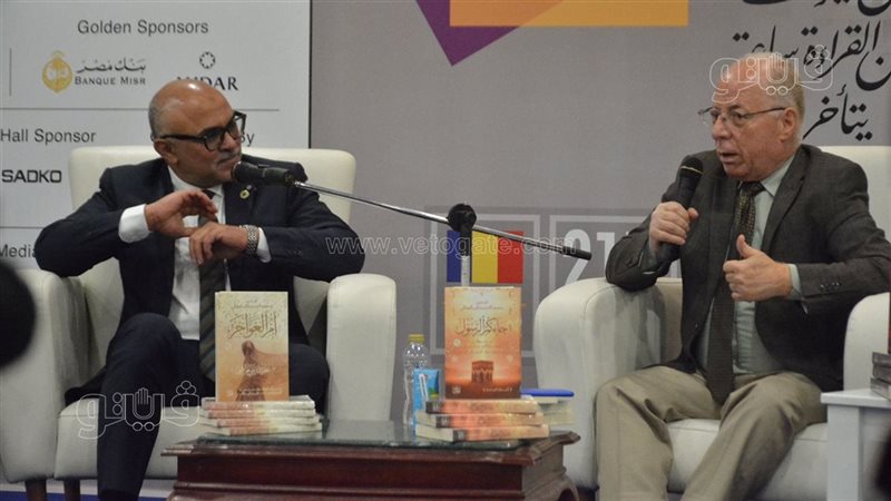 معرض الكتاب، فيتو