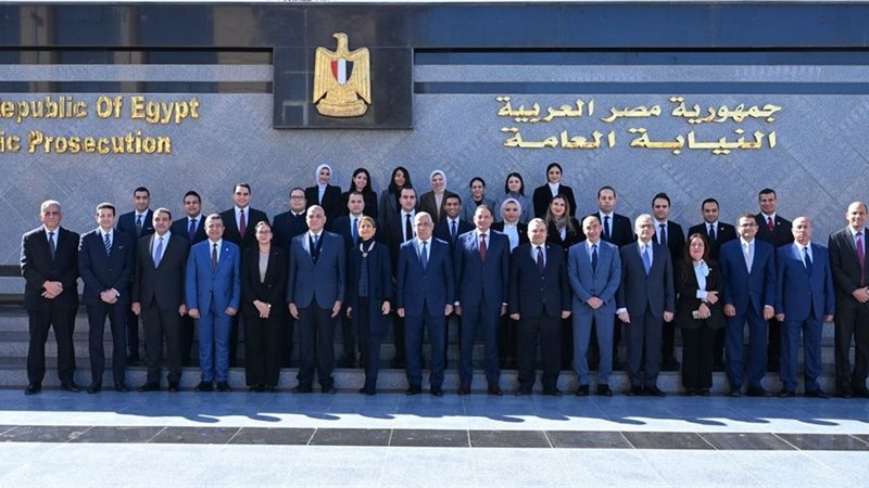 النيابة العامة، فيتو