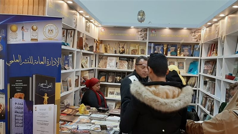 معرض القاهرة الدولي