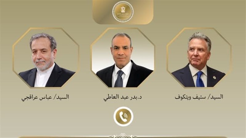 وزير الخارجية يجري