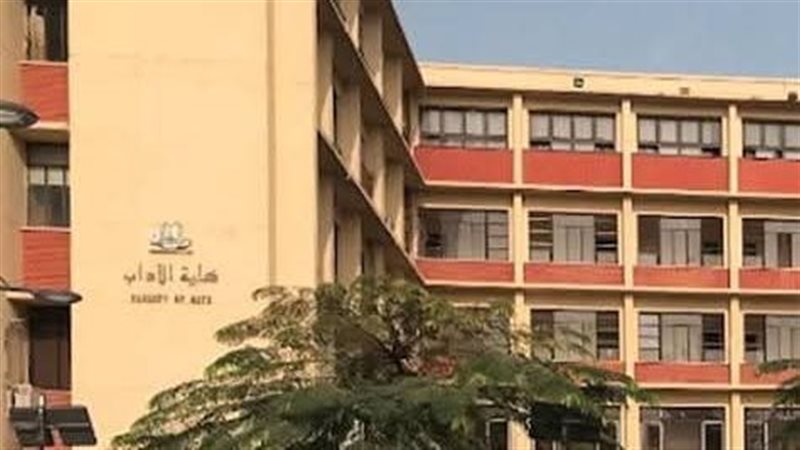آداب عين شمس 