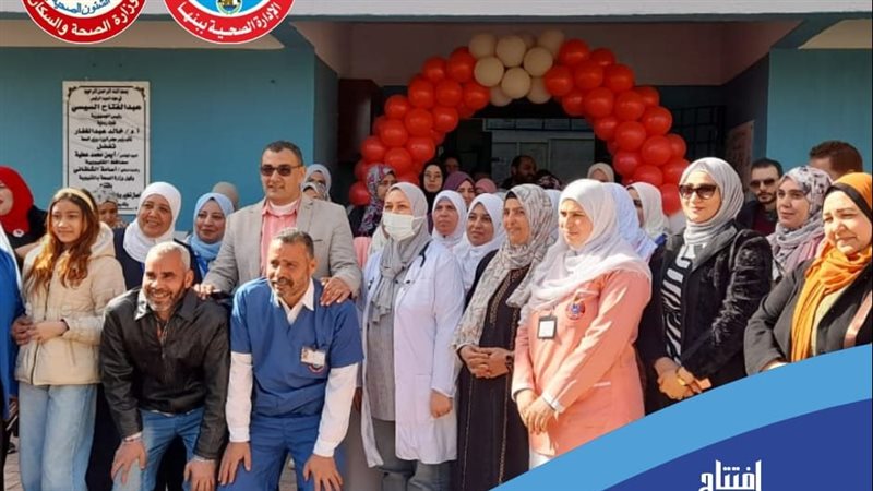 مديرية الصحة بالقليوبية،