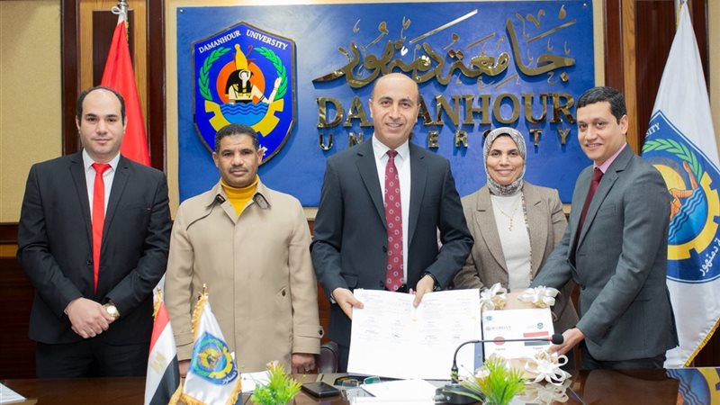 جامعة دمنهور توقع