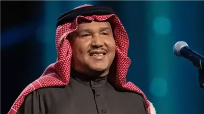 تصل إلى 12 ألف ريال، أسعار تذاكر حفل محمد عبده في مدينة الخُبر 