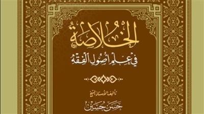 هدية العدد الجديد من مجلة الأزهر: 