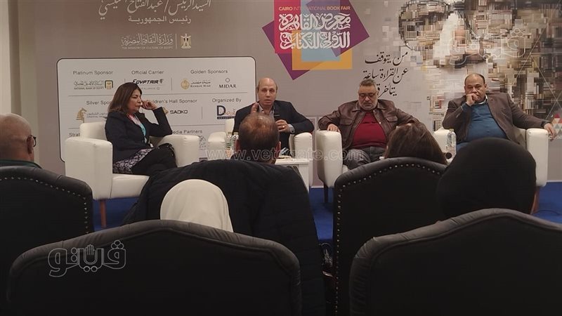 معرض الكتاب 2026،