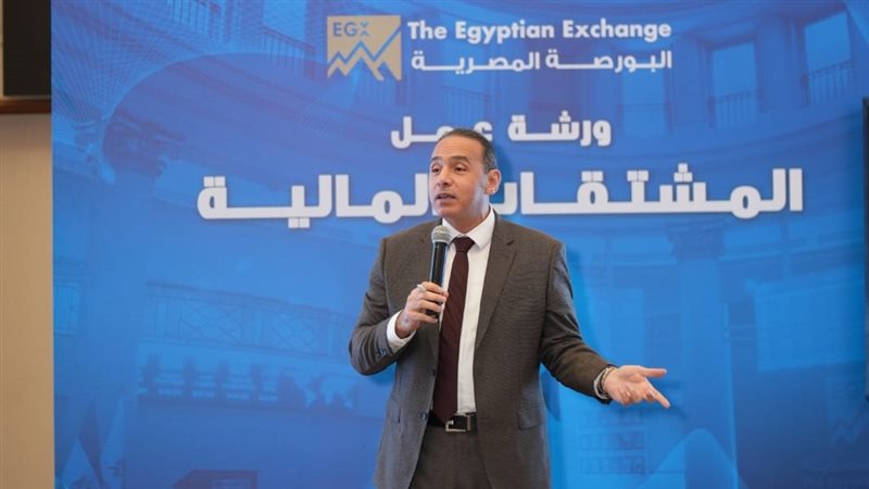 رئيس البورصة 