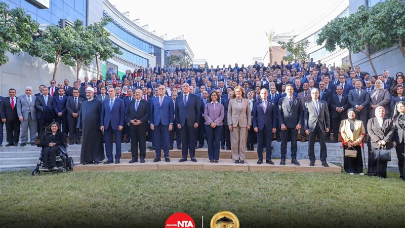 الأكاديمية الوطنية
