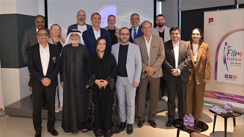 مؤتمر مهرجان I film