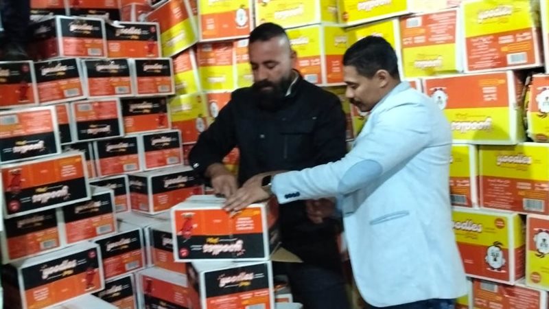 المضبوطات، فيتو 