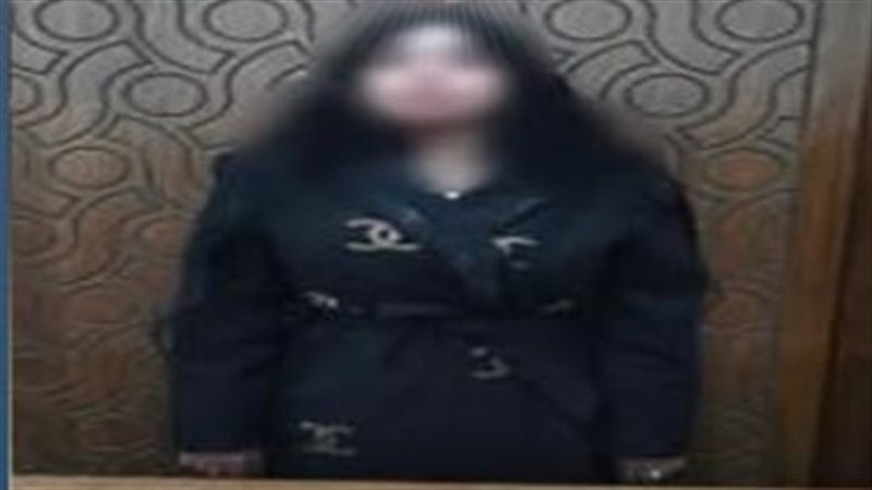 ضبط المتهمة