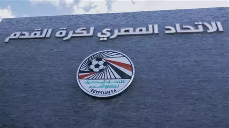 اتحاد الكرة،فيتو