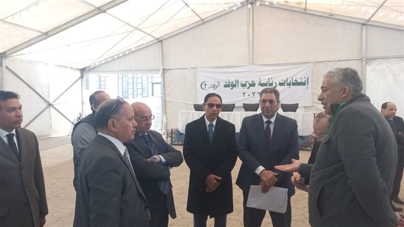 انتخابات حزب الوفد