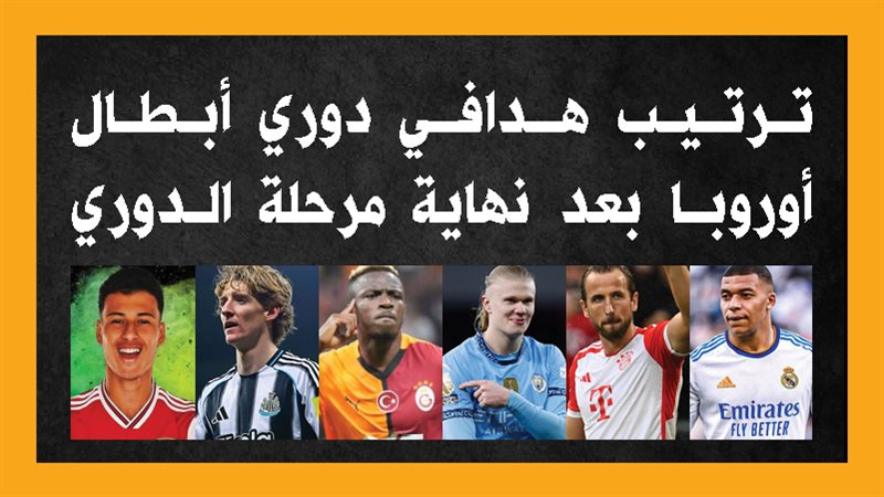 مبابي 