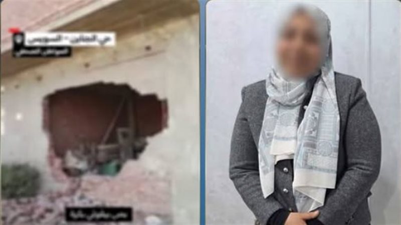 حقيقة ادعاء سيدة