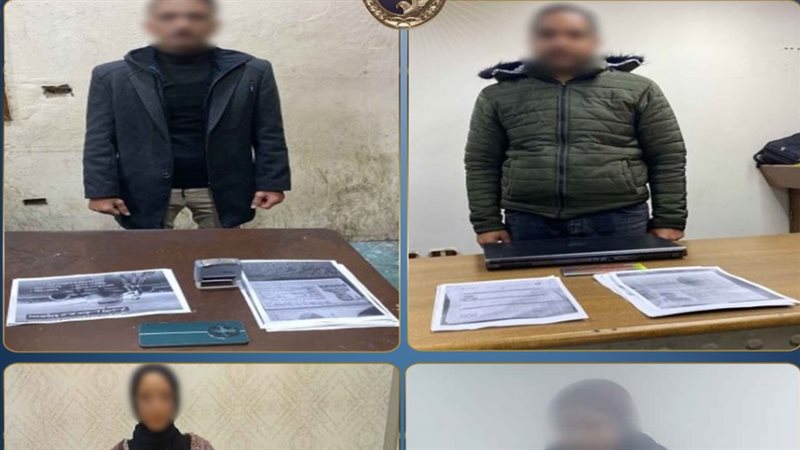 ضبط القائمين على