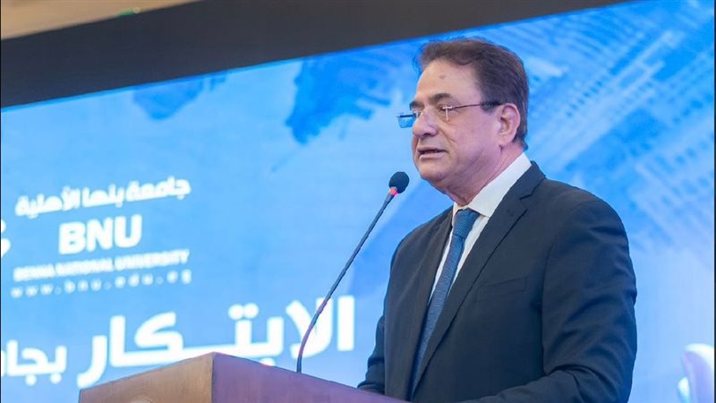 نائب رئيس جامعة بنها
