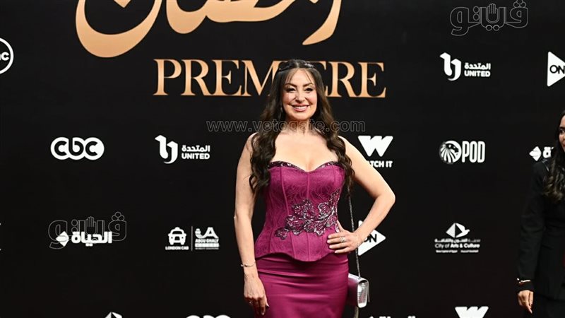 نرمين الفقي، فيتو