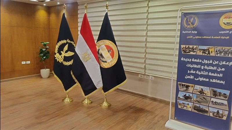 مؤتمر صحفي