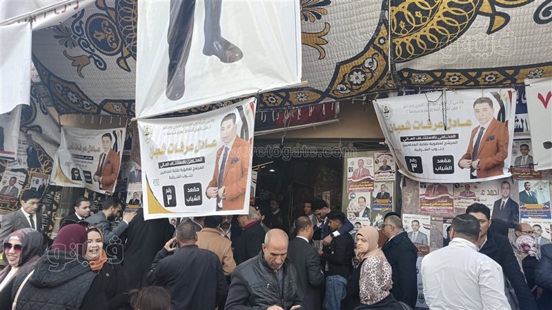 انتخابات نقابة المحامين