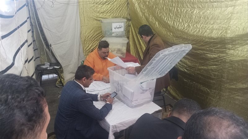 انتخابات نقابة المحامين