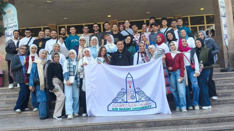 طلاب جامعة عين شمس