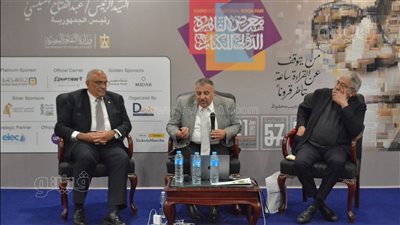 المعادي لمحات من تاريخ وتراث الضاحية الخضراء ندوة بمعرض الكتاب