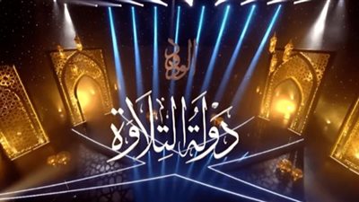 استاذ تاريخ وحضارة: 