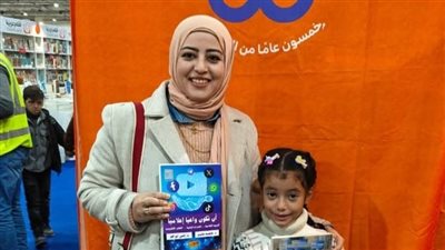 «أن تكون واعيًا إعلاميًا»، كتاب جديد يناقش مخاطر المنصات الرقمية بمعرض الكتاب 