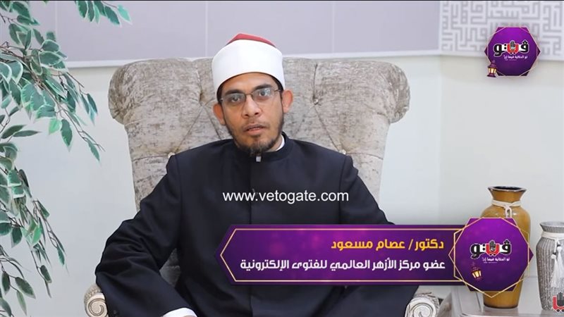 الشيخ عصام مسعود،
