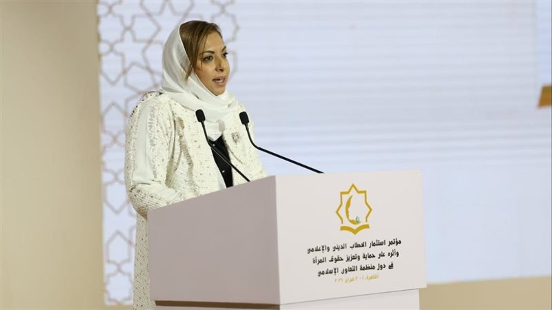 الدكتورة أفنان الشعيبي