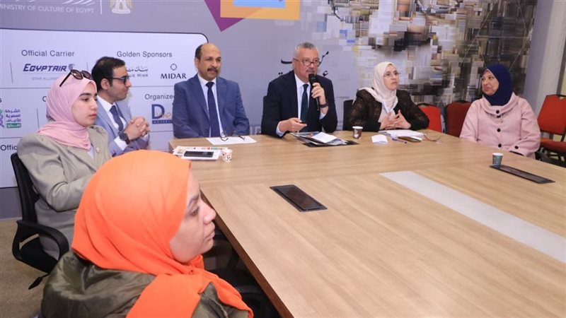 مؤتمر الذكاء الاصطناعي