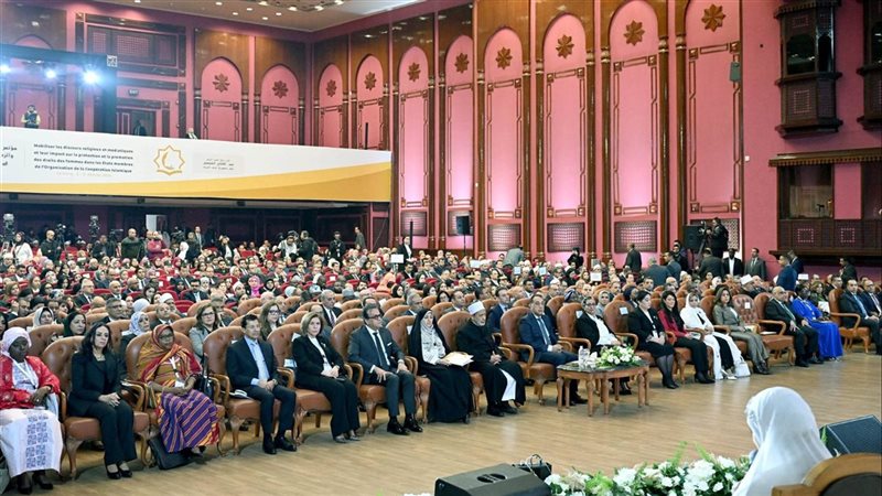 المؤتمر الدولي بعنوان