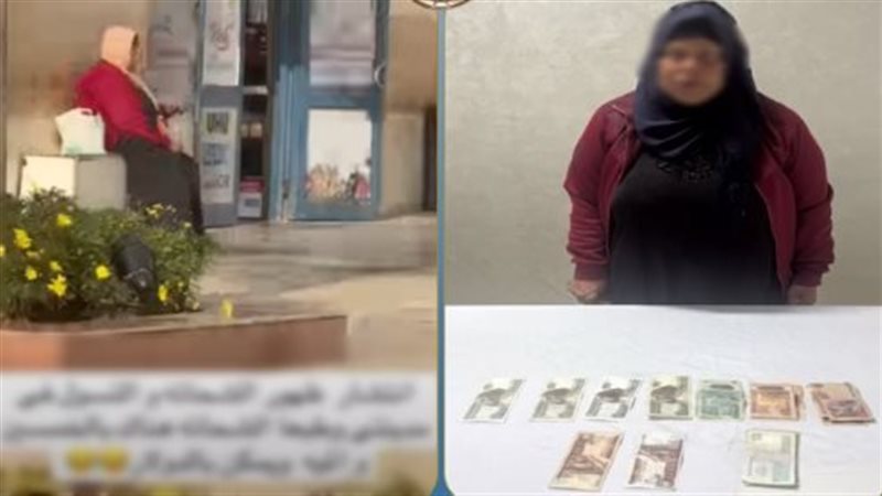 ضبط سيدة , فيتو

