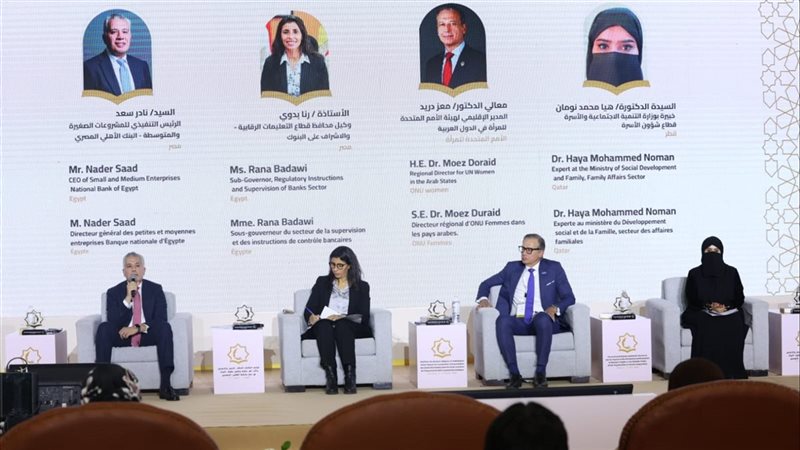 مؤتمر استثمار الخطاب