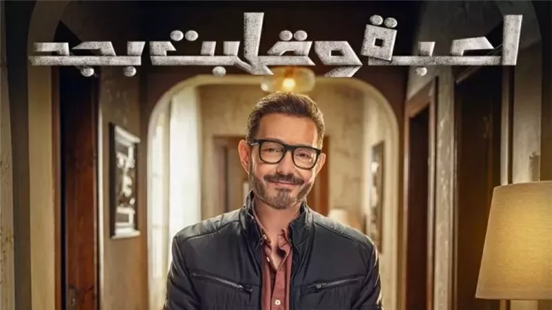 أحمد زاهر، فيتو 