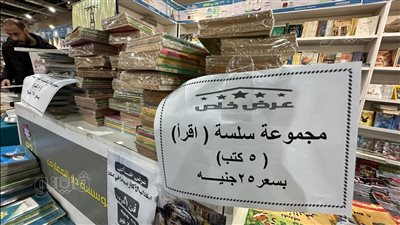 مكتبة رمضانية بـ 25 جنيهًا في دار المعارف بمعرض الكتاب