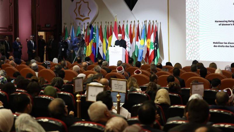  المؤتمر الدولي لاستثمار